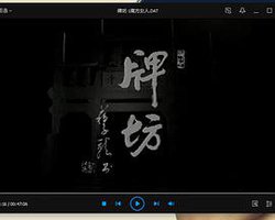 牌坊
