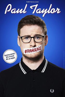 英国人在法国