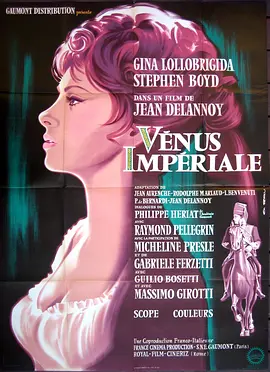 Venere imperiale
