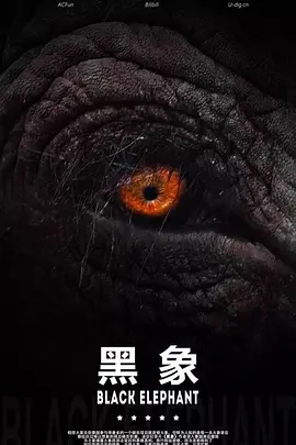 Black Elephant