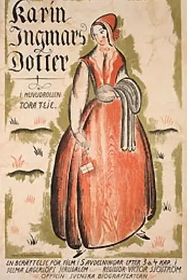 Karin Daughter of Ingmar