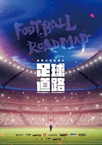 Football Roadmap