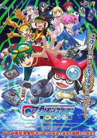 Digimon Universe: Appli Monsters (Applimonsters)
