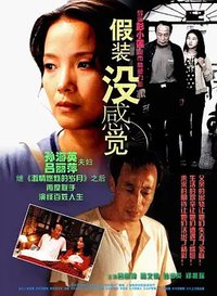 Shanghai Women