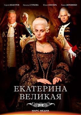 Velikaya