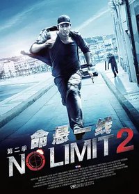 No Limit (特工疑云 第二季)