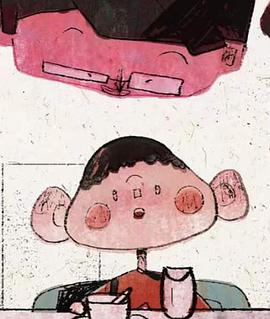 The Drinking Child