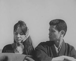 Atami Blues