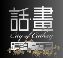City Of Cathay