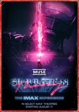 Simulation Theory Film