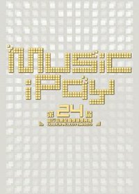 The 24th Golden Melody Awards