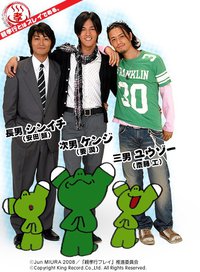 親孝行プレイ