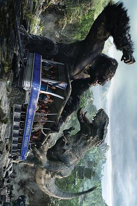 Skull Island: Blood of the Kong