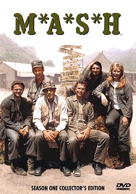 M*A*S*H (陆军野战医院 第一季)