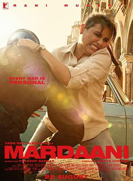 Mardaani