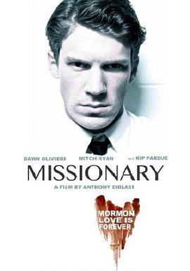 Missionary