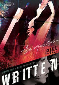 Ri-teun