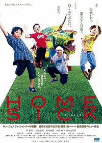 HOMESICK