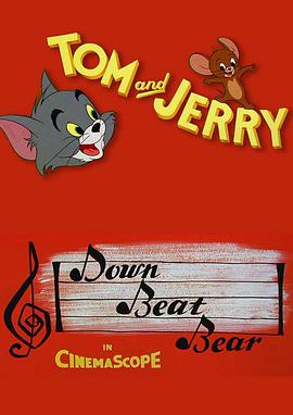 Down Beat Bear