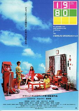 1980