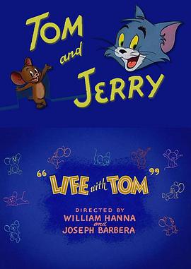 Life with Tom