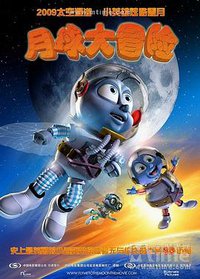 Fly Me to the Moon