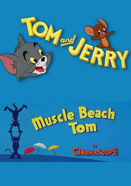 Muscle Beach Tom