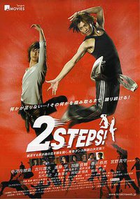魅舞青春