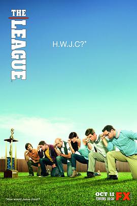 The League Season 1