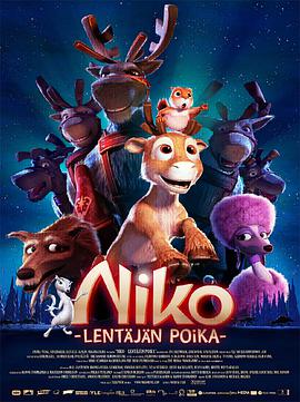 Niko & The Way to the Stars