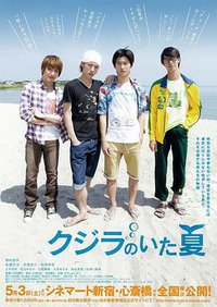 The Summer of Whales