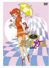 仙女下凡