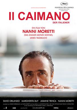 El caimán