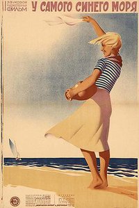 By the Bluest of Seas