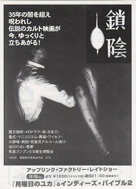 1963