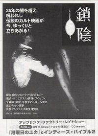 1963