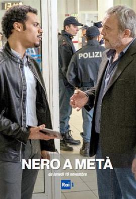 Carlo & Malik (Nero a metà)