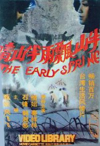 The Early Spring