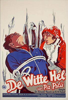 The White Hell of Pitz Palu