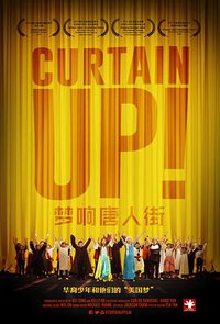 Curtain Up!