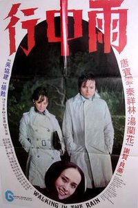 Walking in the Rain