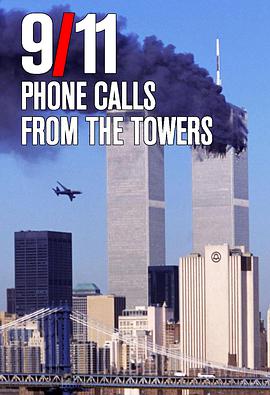 9/11: Phone Calls from the Towers
