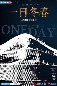 One More Day