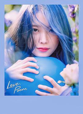 2019 IU Tour Concert [Love, poem] in Seoul