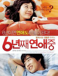 Lovers of 6 Years