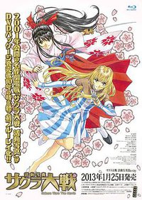 Sakura wars the movie
