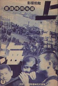 Shanghai