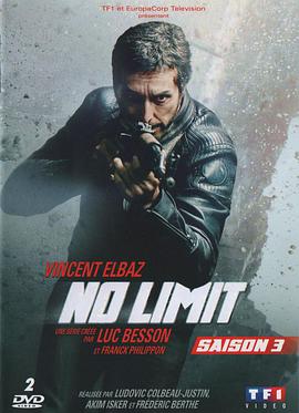 No Limit (特工疑云 第三季)