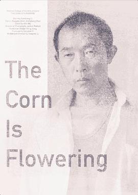 The Corn Is Flowering