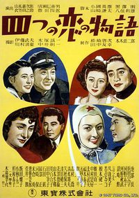 Four Love Stories